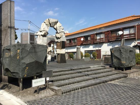 Musée d'art contemporain de Tokyo